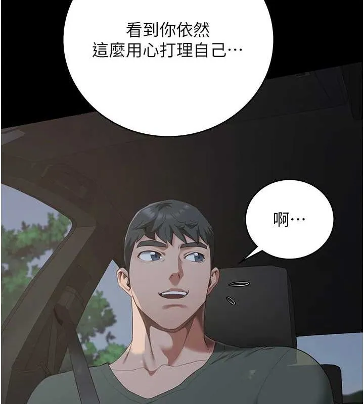 监狱女囚-第97話-今天幹到妳下不了床 - 图片 29