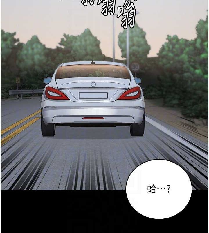 監獄女囚第97話-今天幹到妳下不了床