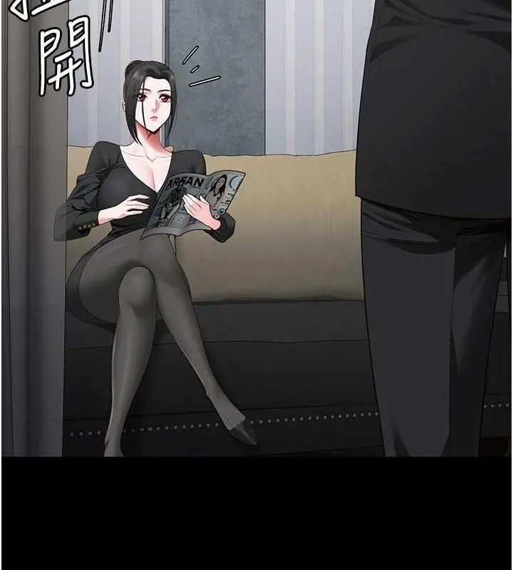 監獄女囚第97話-今天幹到妳下不了床