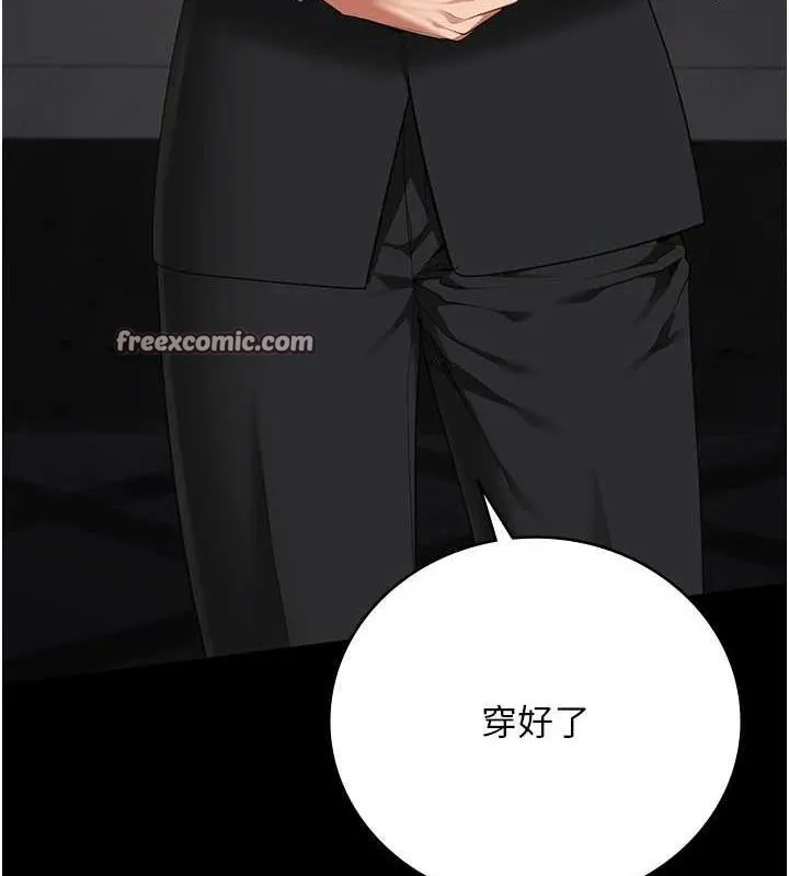 监狱女囚-第97話-今天幹到妳下不了床 - 图片 43