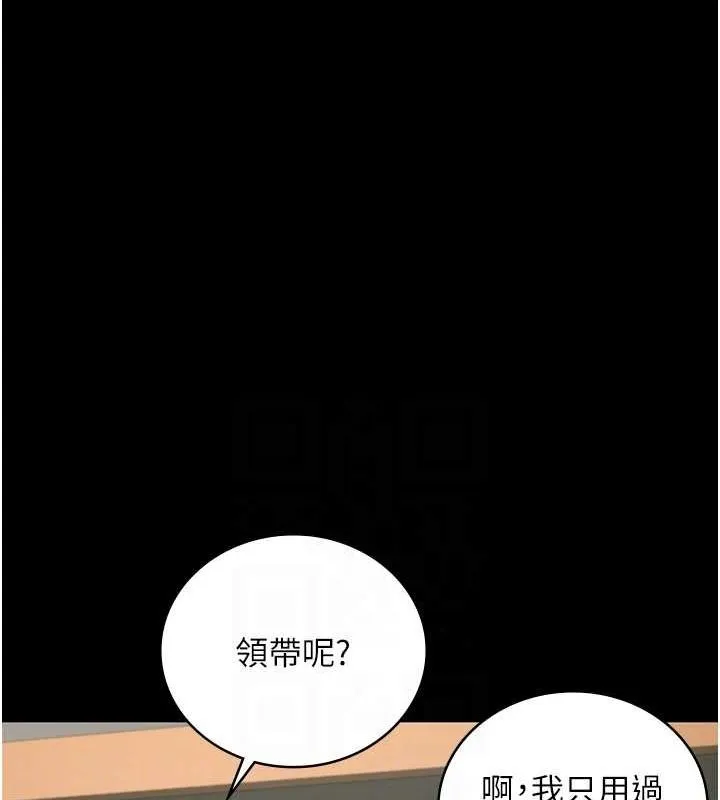 监狱女囚-第97話-今天幹到妳下不了床 - 图片 46