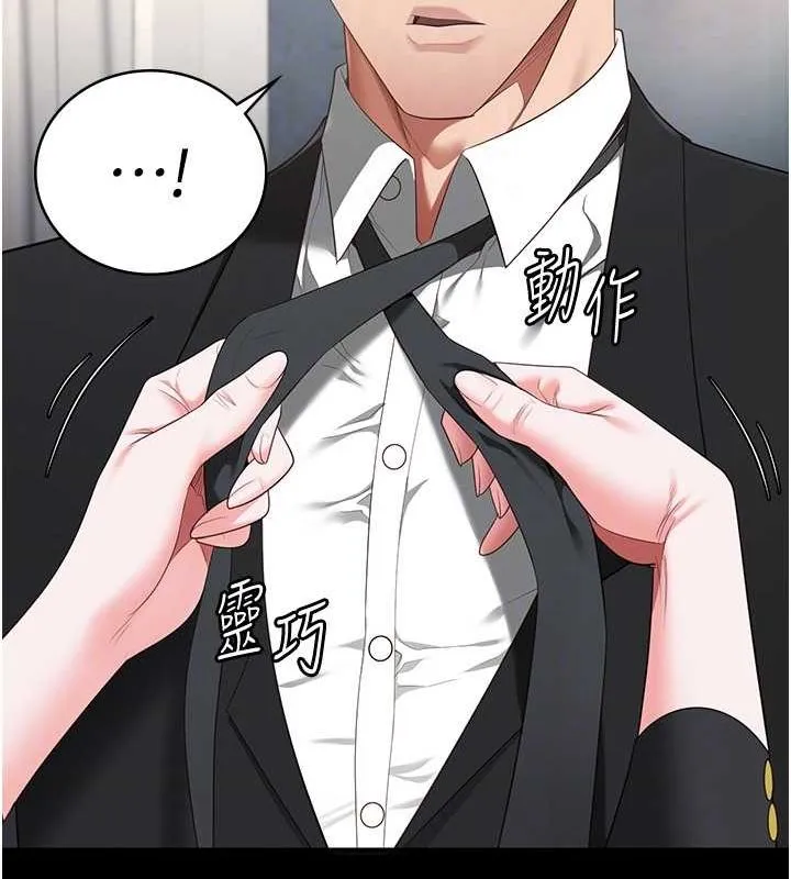 监狱女囚-第97話-今天幹到妳下不了床 - 图片 49