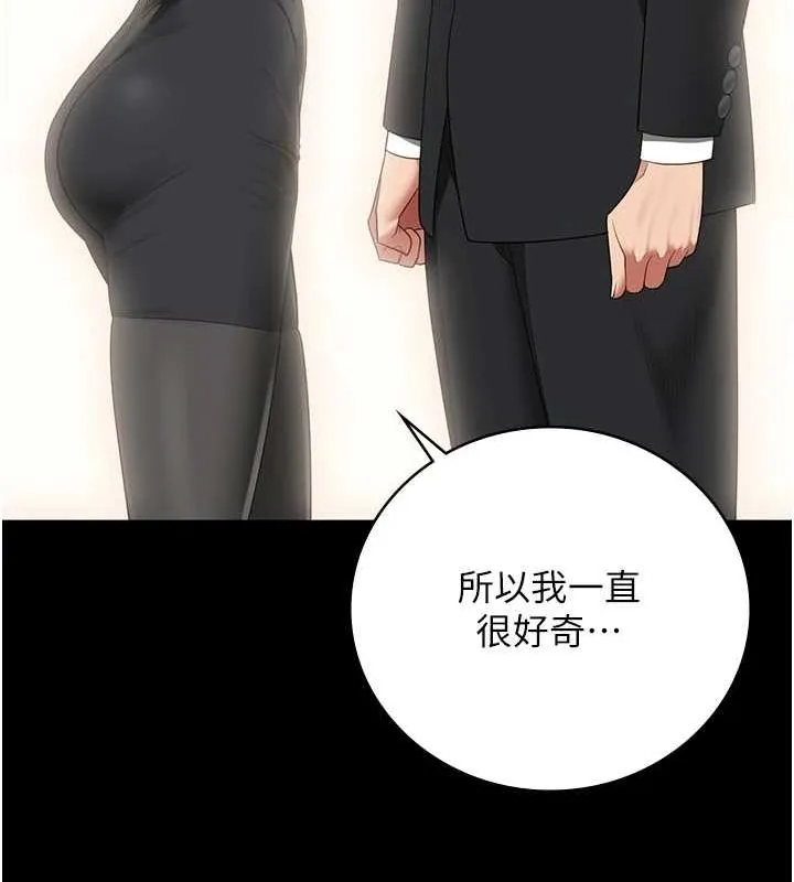 监狱女囚-第97話-今天幹到妳下不了床 - 图片 52