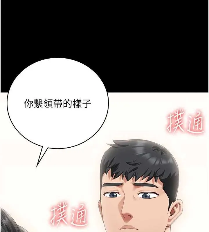 監獄女囚第97話-今天幹到妳下不了床