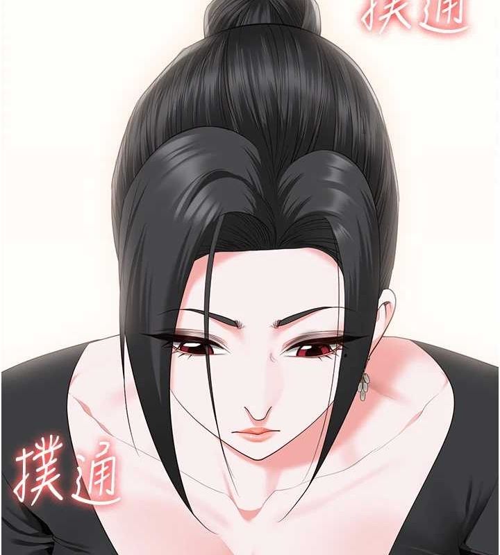 监狱女囚第97話-今天幹到妳下不了床