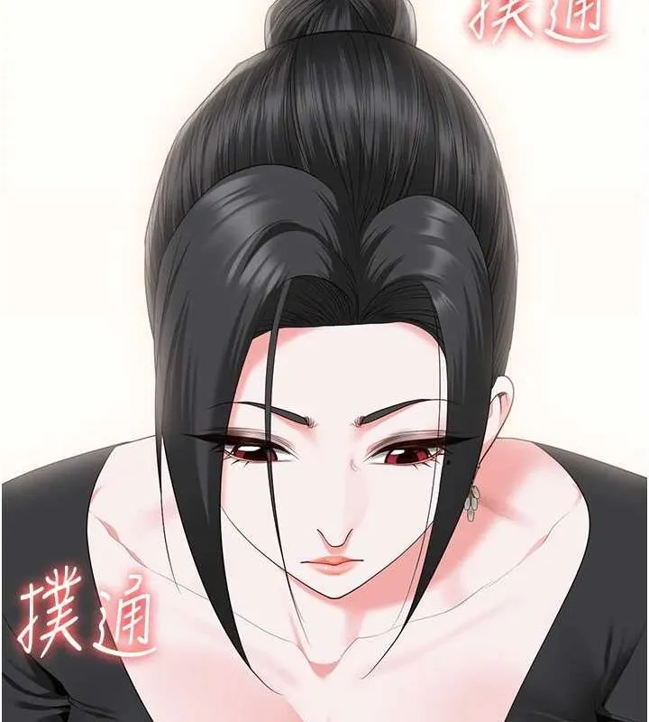 監獄女囚第97話-今天幹到妳下不了床