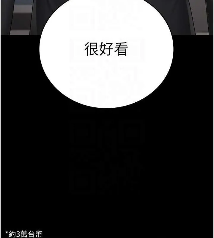 监狱女囚-第97話-今天幹到妳下不了床 - 图片 60