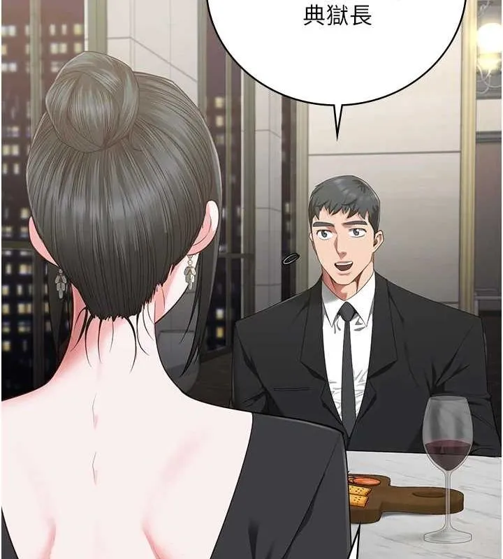 监狱女囚-第97話-今天幹到妳下不了床 - 图片 67