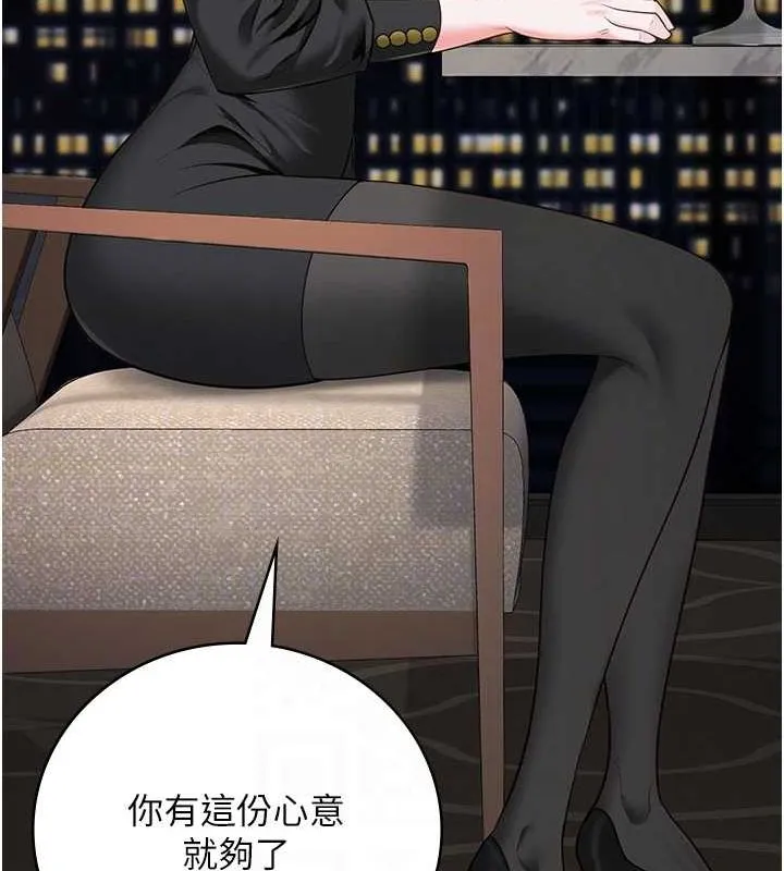 监狱女囚-第97話-今天幹到妳下不了床 - 图片 70