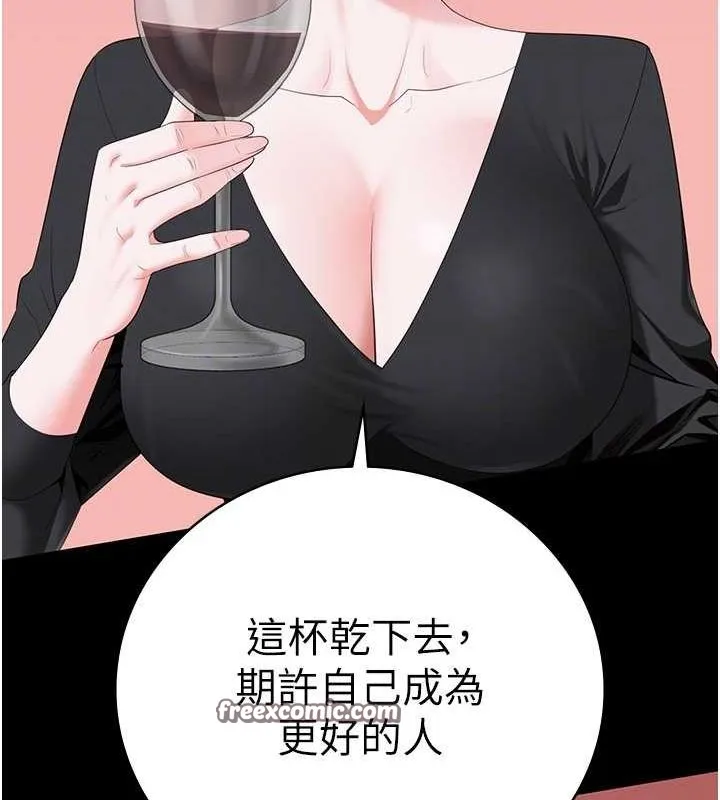 监狱女囚-第97話-今天幹到妳下不了床 - 图片 73
