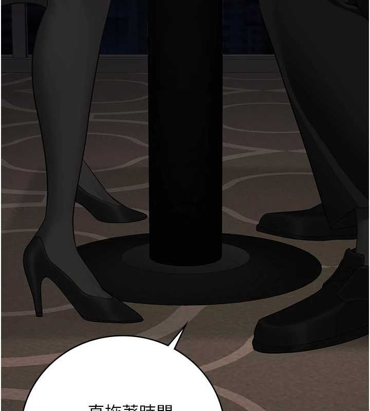 监狱女囚第97話-今天幹到妳下不了床