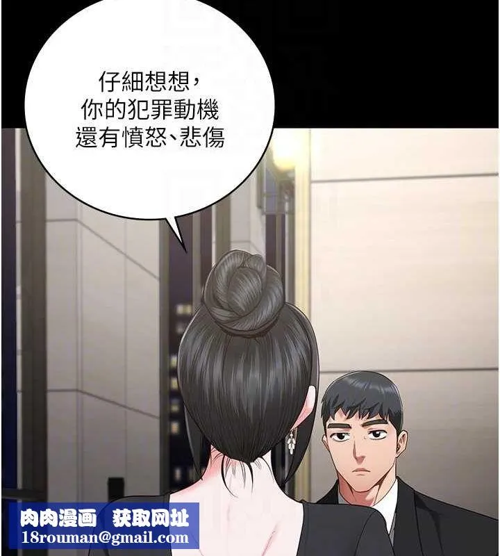 监狱女囚-第97話-今天幹到妳下不了床 - 图片 93