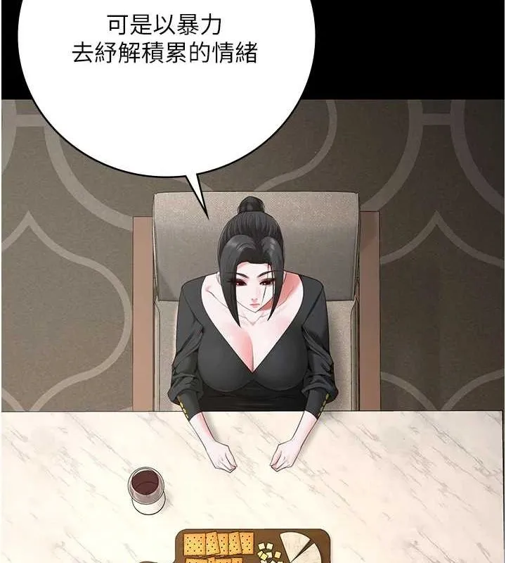 监狱女囚-第97話-今天幹到妳下不了床 - 图片 96