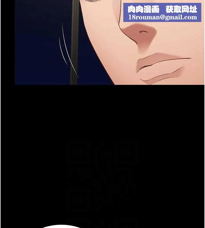 監獄女囚第97話-今天幹到妳下不了床