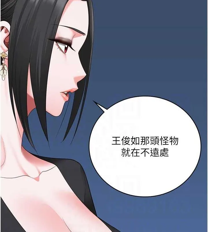监狱女囚-第97話-今天幹到妳下不了床 - 图片 99