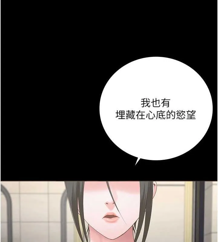 監獄女囚第97話-今天幹到妳下不了床