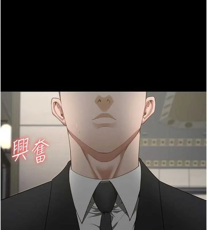 监狱女囚-第97話-今天幹到妳下不了床 - 图片 120