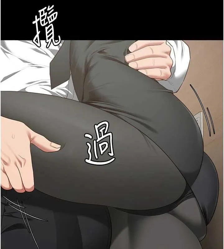 监狱女囚-第97話-今天幹到妳下不了床 - 图片 139