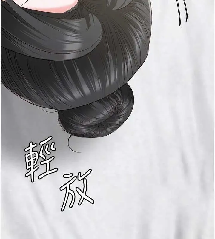 监狱女囚-第97話-今天幹到妳下不了床 - 图片 147