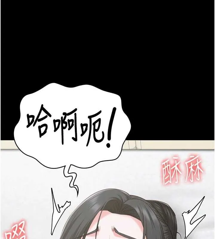 监狱女囚-第97話-今天幹到妳下不了床 - 图片 166