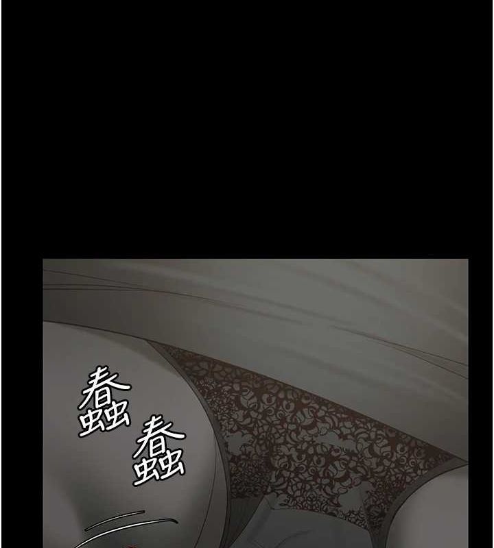 监狱女囚第97話-今天幹到妳下不了床