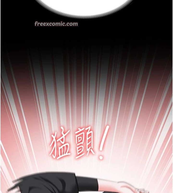 监狱女囚第97話-今天幹到妳下不了床