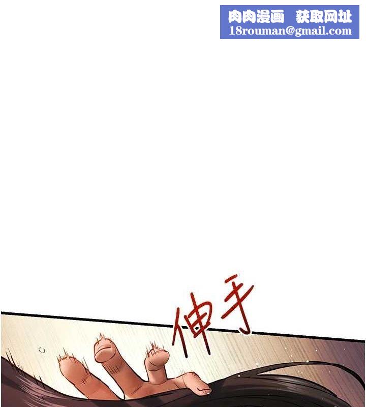 慾海交锋第63話-龍兔交歡