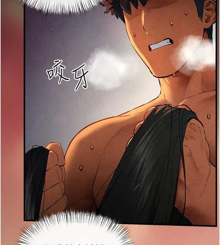 慾海交锋-第63話-龍兔交歡 - 图片 23