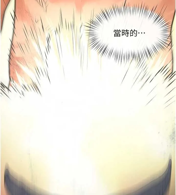 慾海交鋒第63話-龍兔交歡