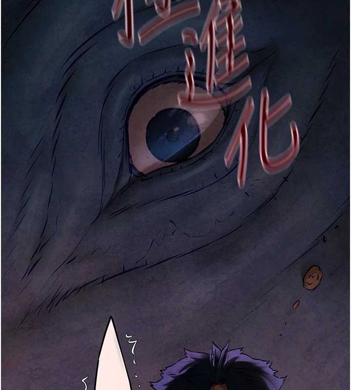 慾海交锋第63話-龍兔交歡