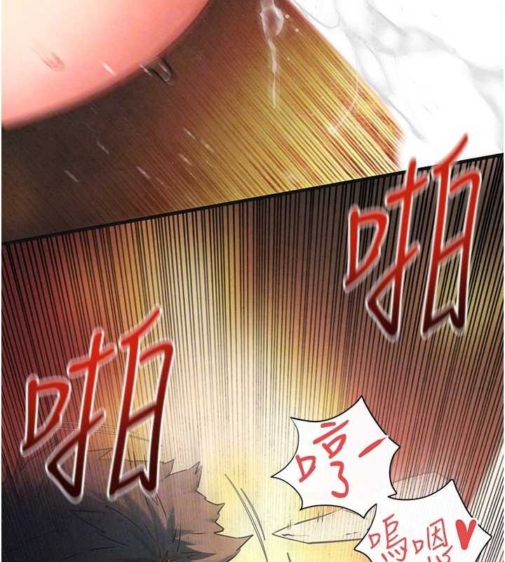 慾海交锋第63話-龍兔交歡