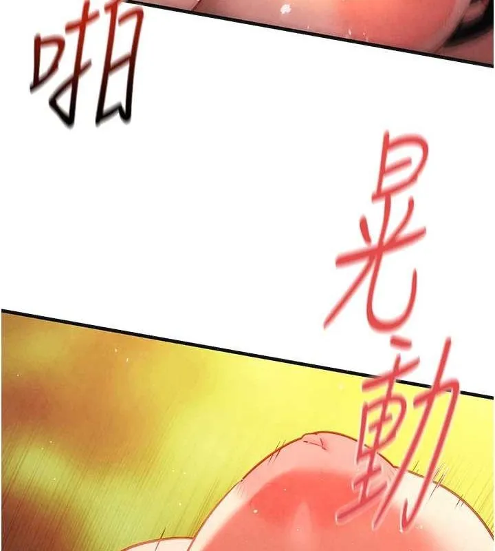 慾海交锋-第63話-龍兔交歡 - 图片 94