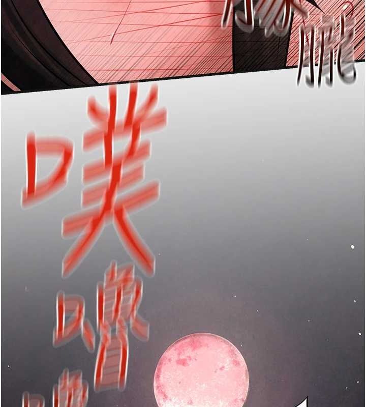 慾海交锋第63話-龍兔交歡