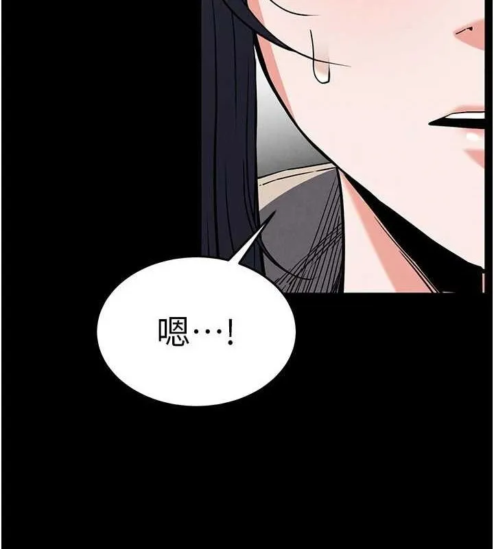 末日鵰堡-第17話-秀色可餐的夜店紅牌 - 图片 7