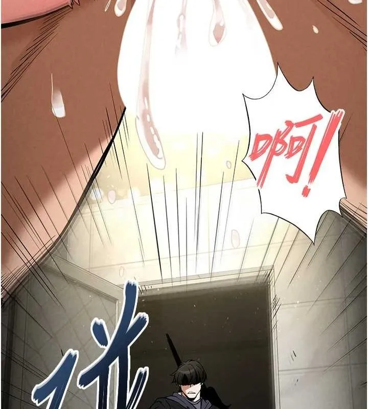 末日鵰堡第17話-秀色可餐的夜店紅牌