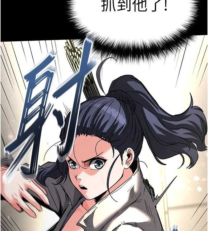 末日鵰堡第17話-秀色可餐的夜店紅牌