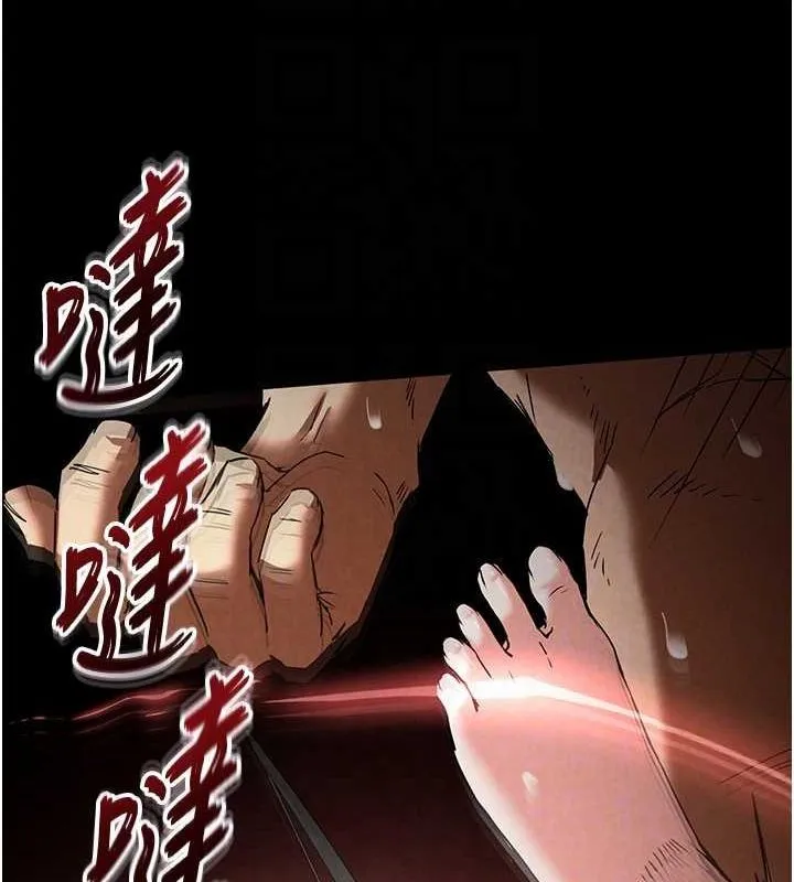 末日鵰堡第17話-秀色可餐的夜店紅牌