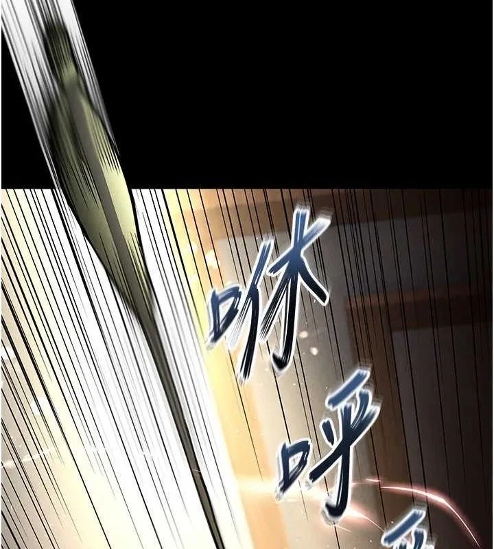 末日鵰堡-第17話-秀色可餐的夜店紅牌 - 图片 34