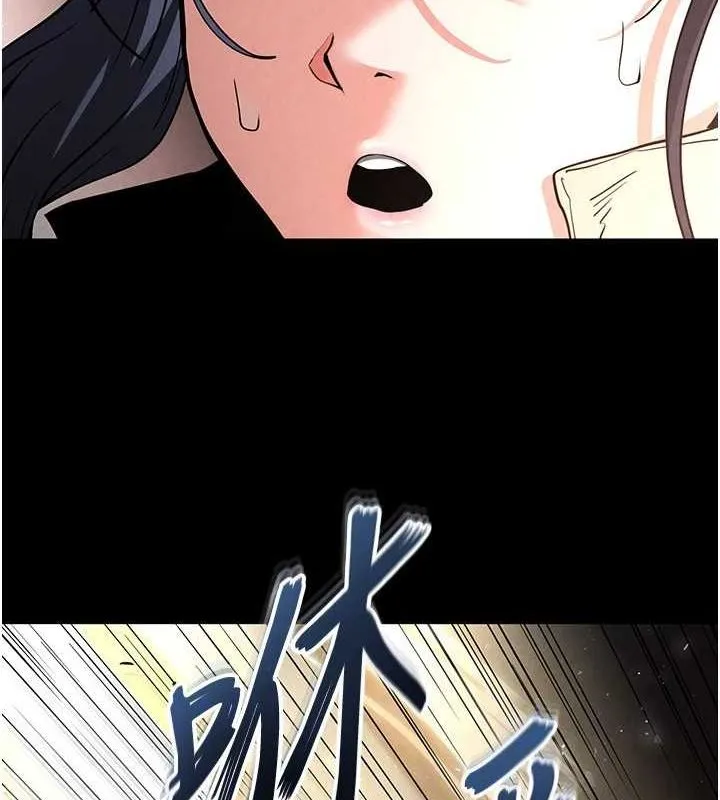 末日鵰堡-第17話-秀色可餐的夜店紅牌 - 图片 41