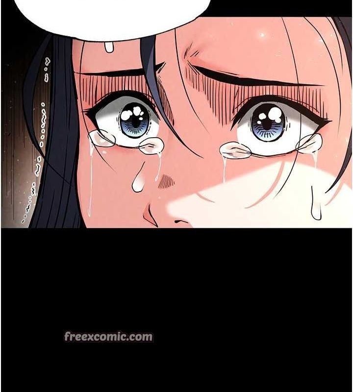 末日鵰堡第17話-秀色可餐的夜店紅牌