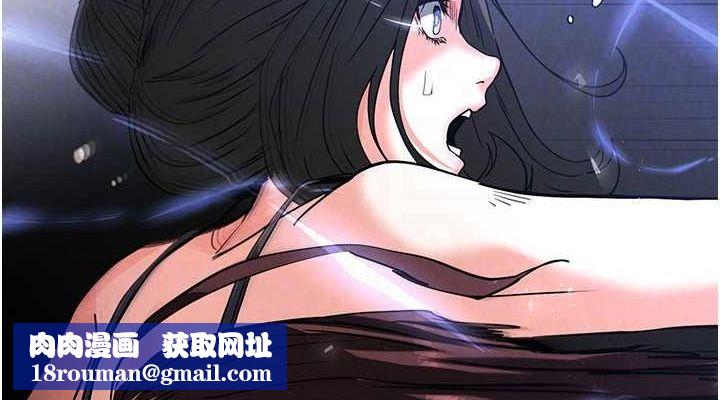 末日鵰堡第17話-秀色可餐的夜店紅牌