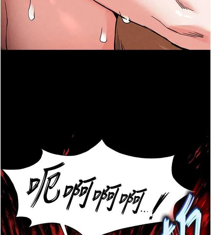 末日鵰堡-第17話-秀色可餐的夜店紅牌 - 图片 139