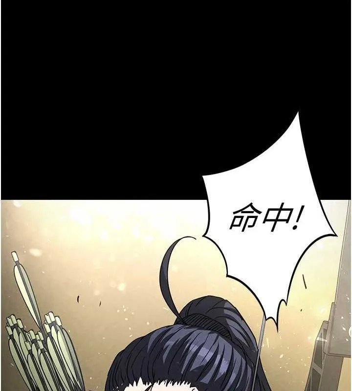 末日鵰堡-第17話-秀色可餐的夜店紅牌 - 图片 154