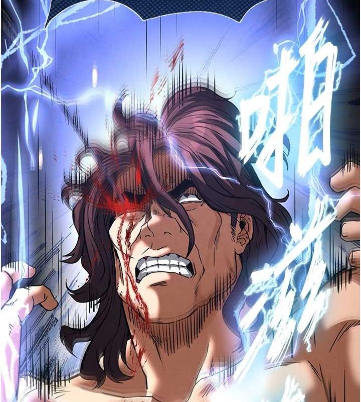 末日鵰堡第17話-秀色可餐的夜店紅牌