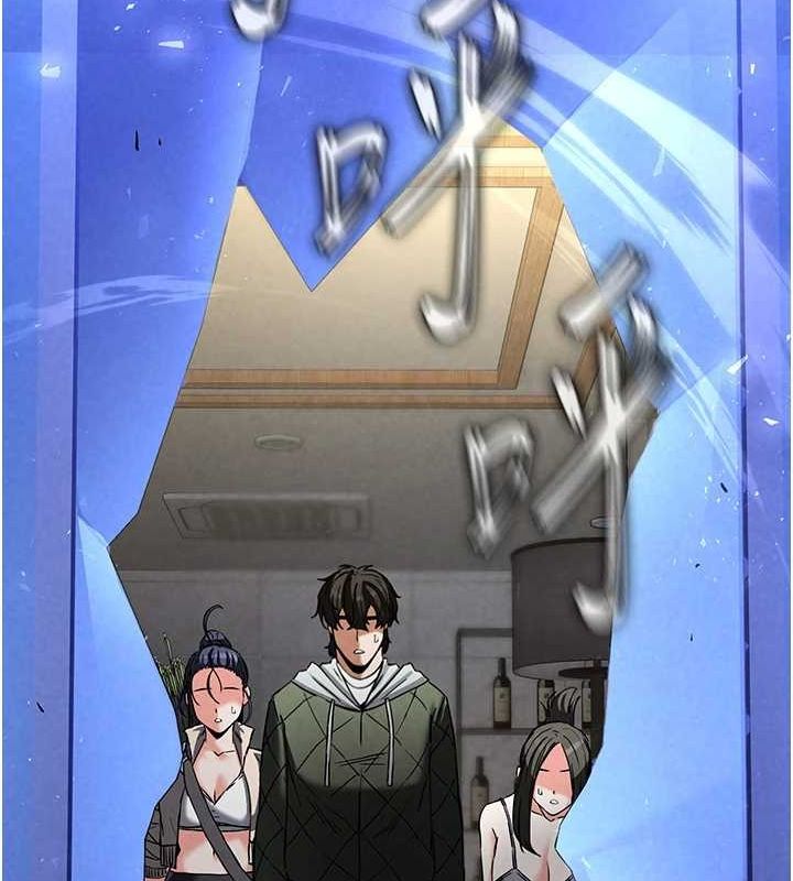 末日鵰堡第17話-秀色可餐的夜店紅牌