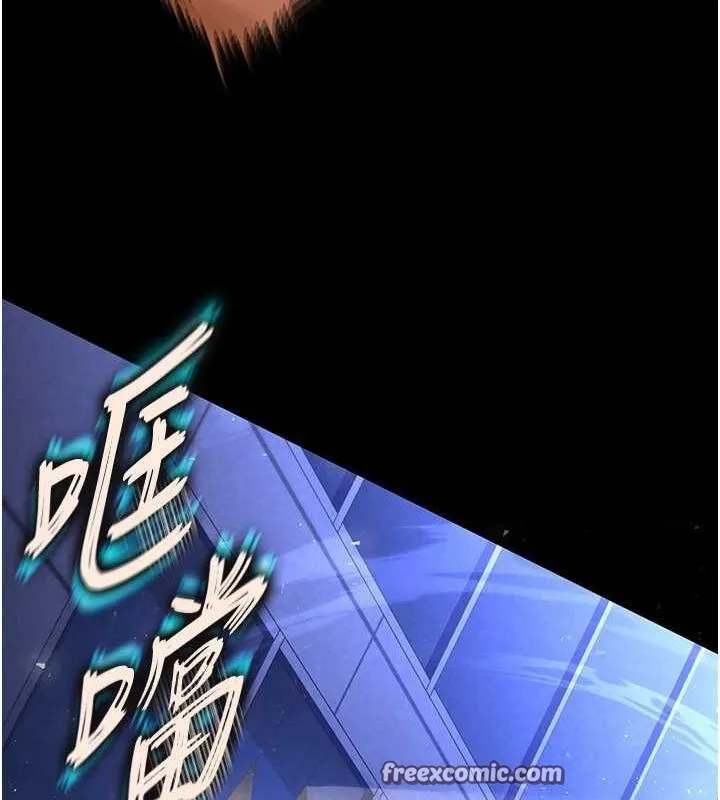 末日鵰堡-第17話-秀色可餐的夜店紅牌 - 图片 180