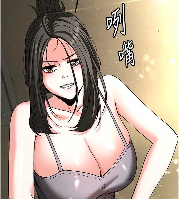 末日鵰堡第17話-秀色可餐的夜店紅牌