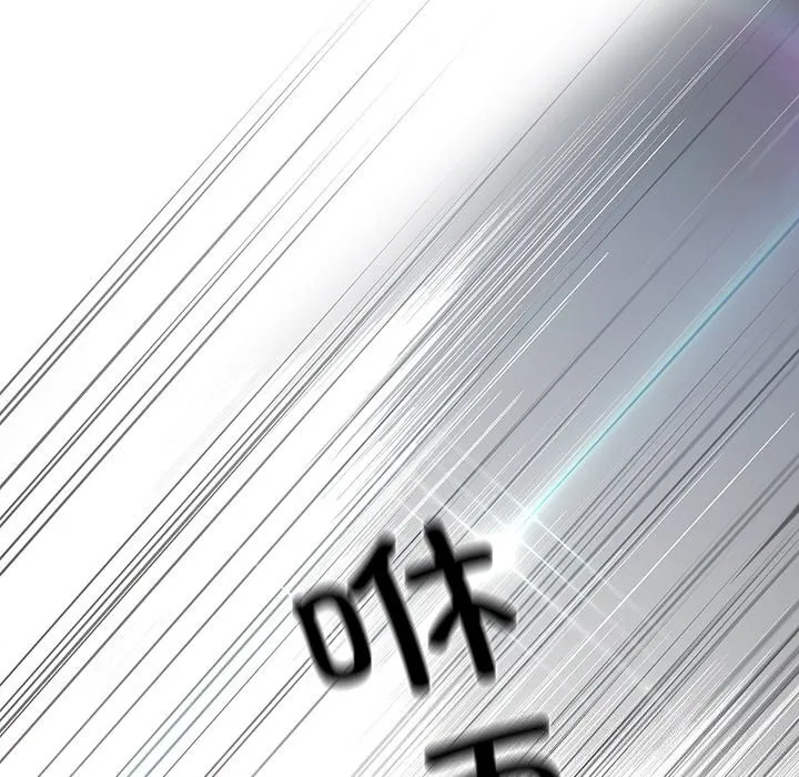居委会的秘密第20話