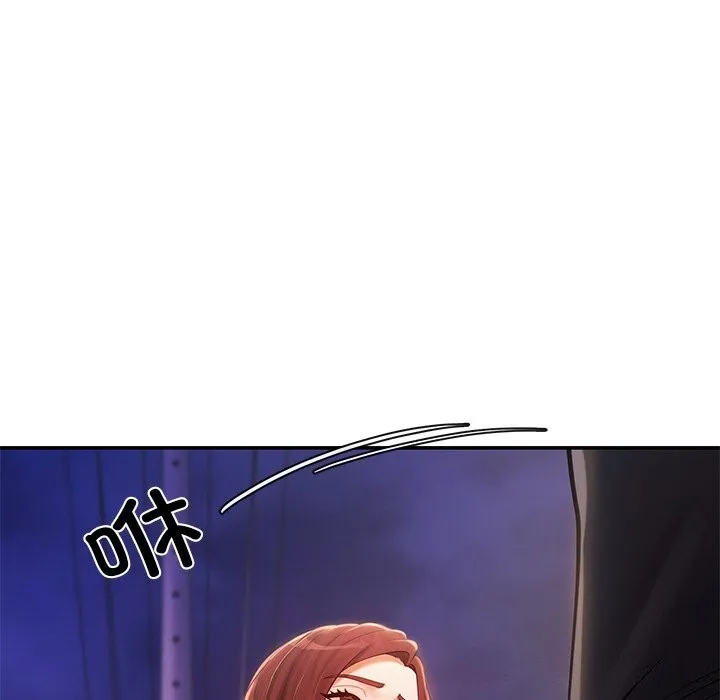 居委会的秘密-第20話 - 图片 40