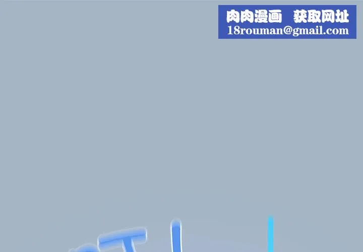 配角的生存任务-第1话 - 图片 1